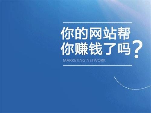 星乐SEO教程